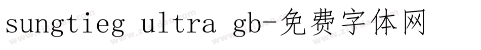 sungtieg ultra gb字体转换